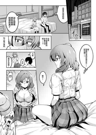 第7页图