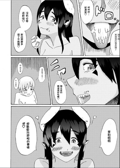 第19頁圖
