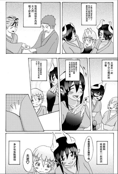 第35頁圖