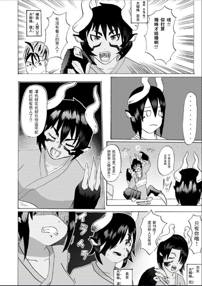 第7頁圖