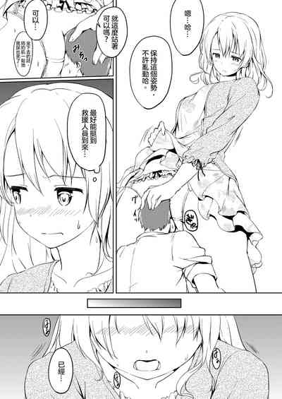 第19頁圖