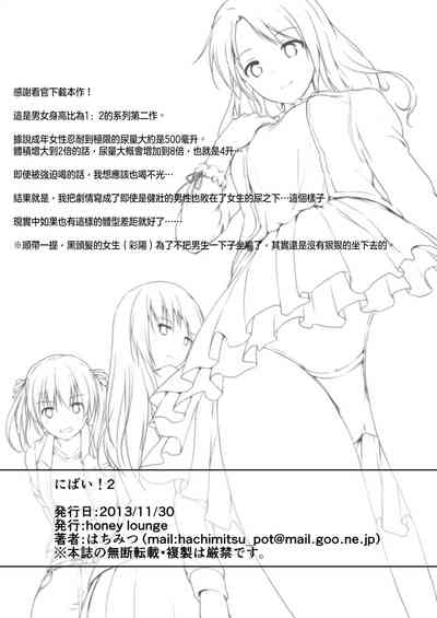 第27頁圖