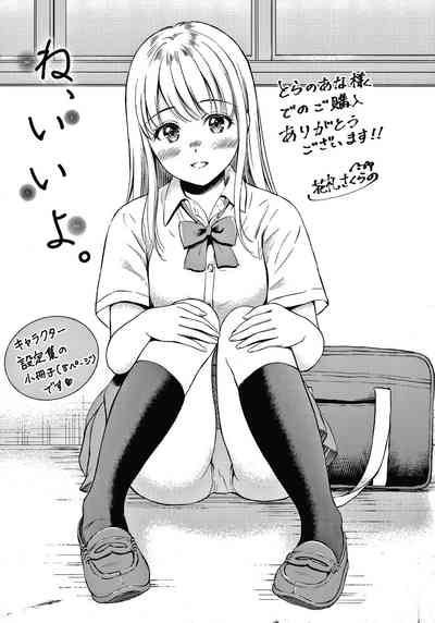 第199頁圖