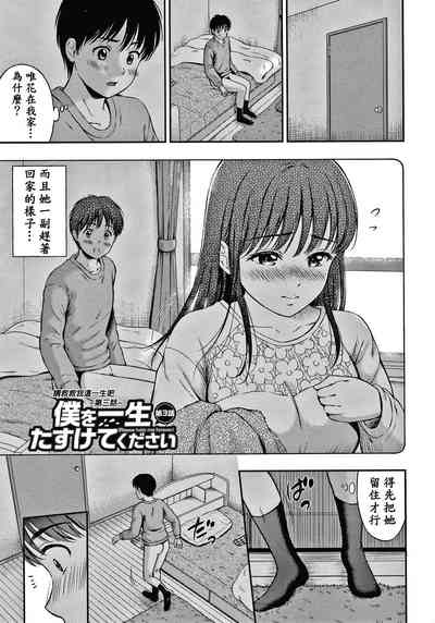 第95頁圖