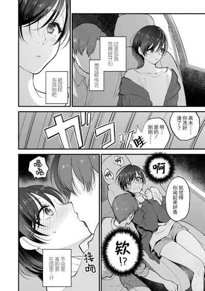 第15页图