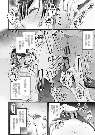 第23页图