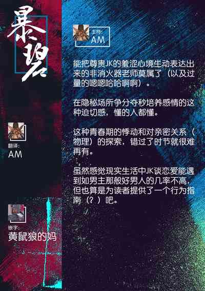 第31页图