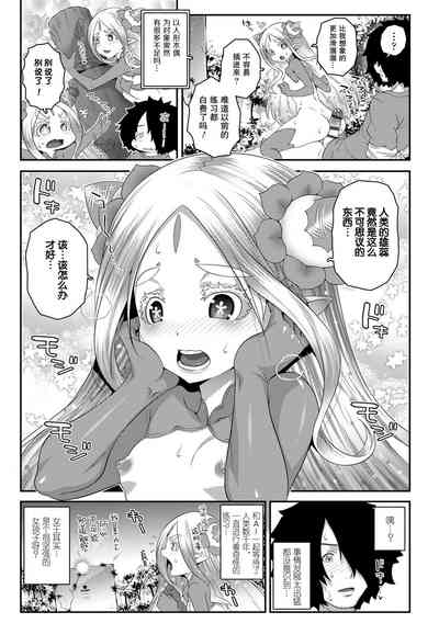 第11頁圖