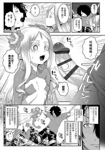 第7頁圖