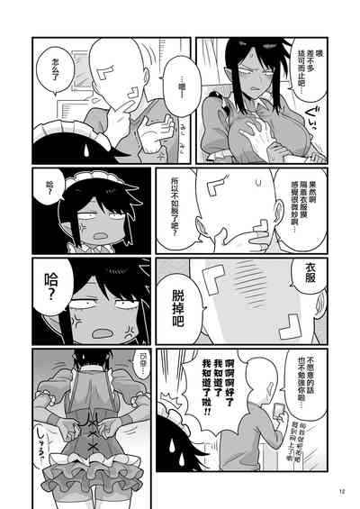 第11页图