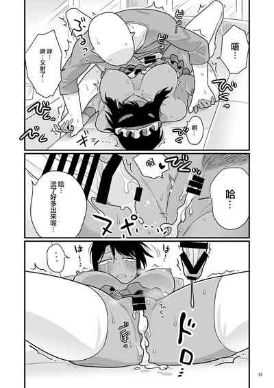 第31页图