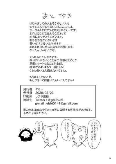 第35页图