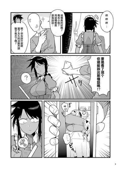 第7页图