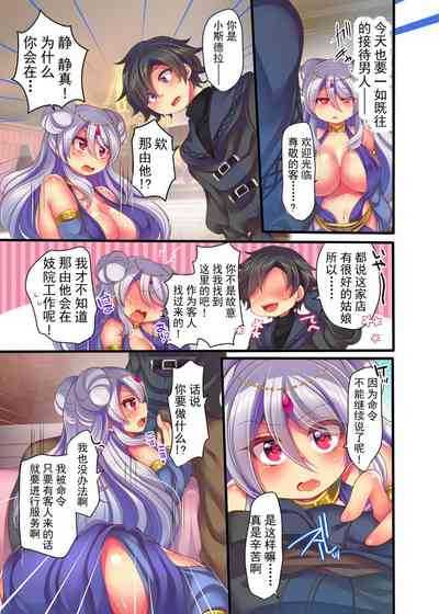 第55頁圖