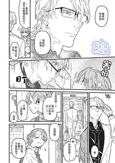 第11頁圖
