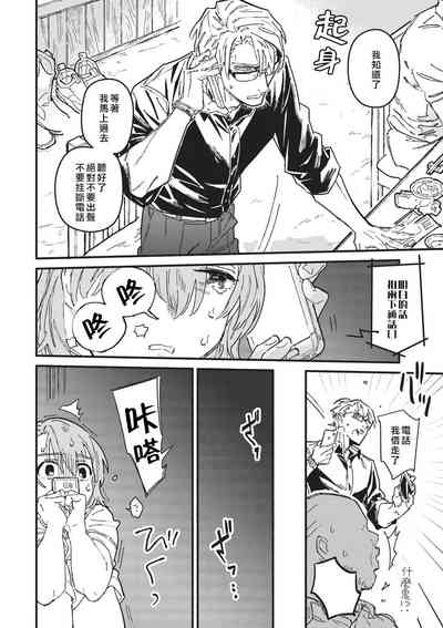 第23頁圖