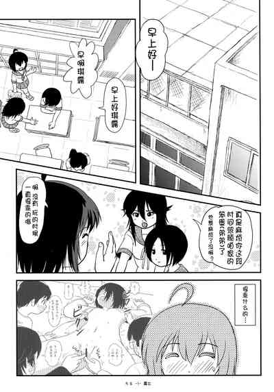 第3页图