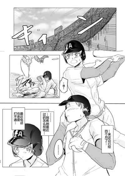 第19頁圖