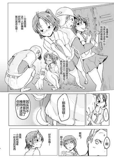 第3頁圖