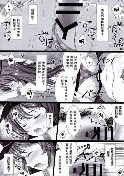 第11页图