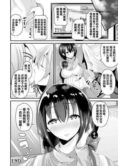 第23页图