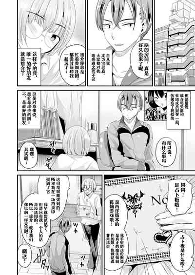 第3页图