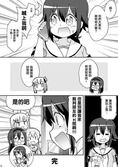 第15頁圖