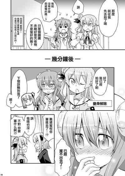 第7頁圖