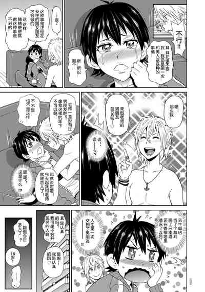 第7頁圖