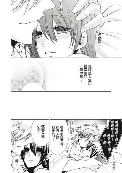 第111页图