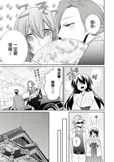 第199页图
