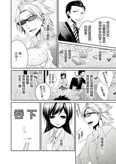 第19页图