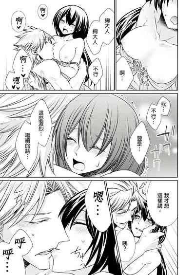 第207页图