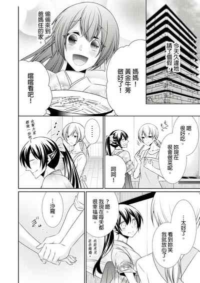 第211页图
