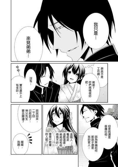 第215页图