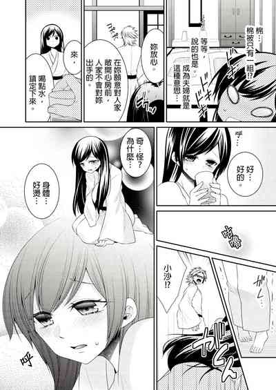 第23页图