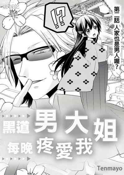 第31页图