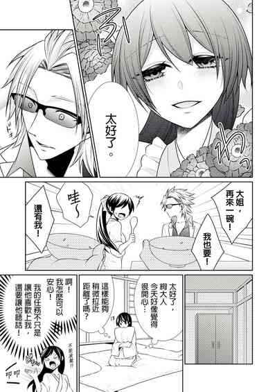 第43页图
