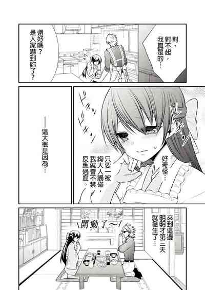 第59页图