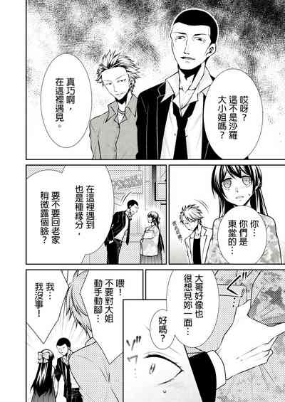 第71页图