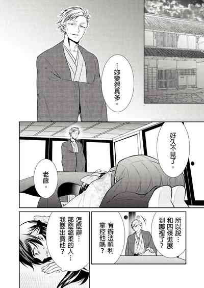 第75页图