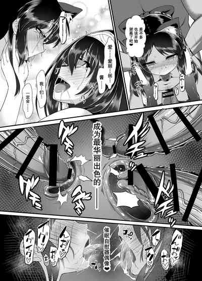 第23页图