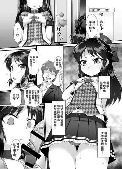 第3页图
