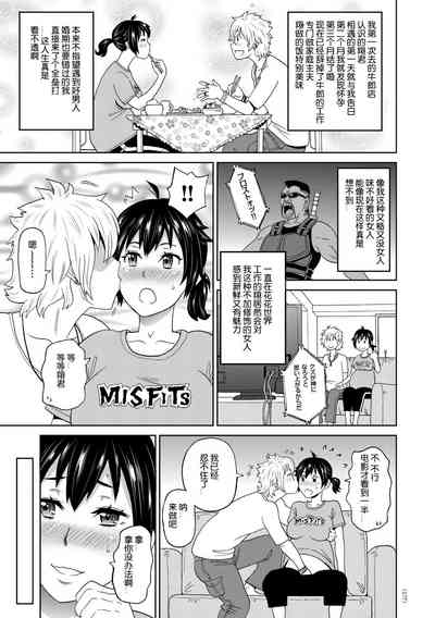 第3页图