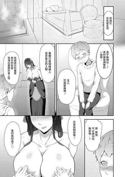 第3页图