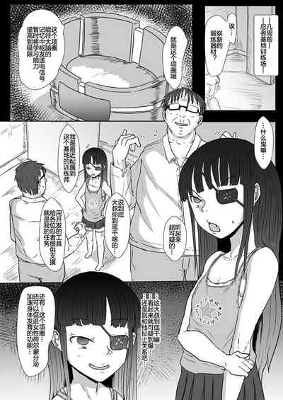 第3页图