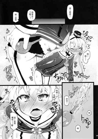 第7页图