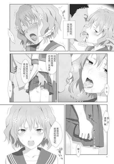 第7頁圖