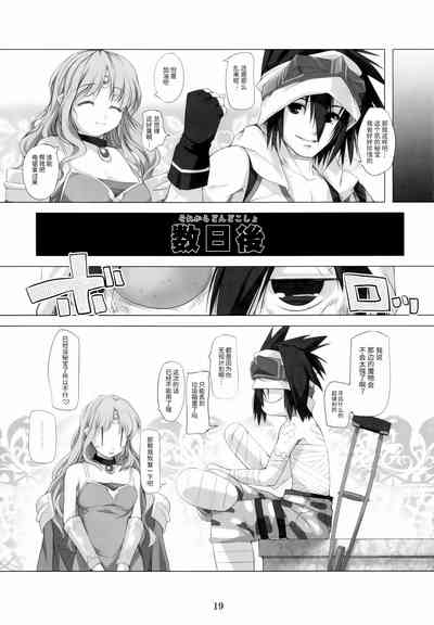 第19页图