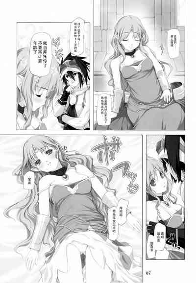 第7页图